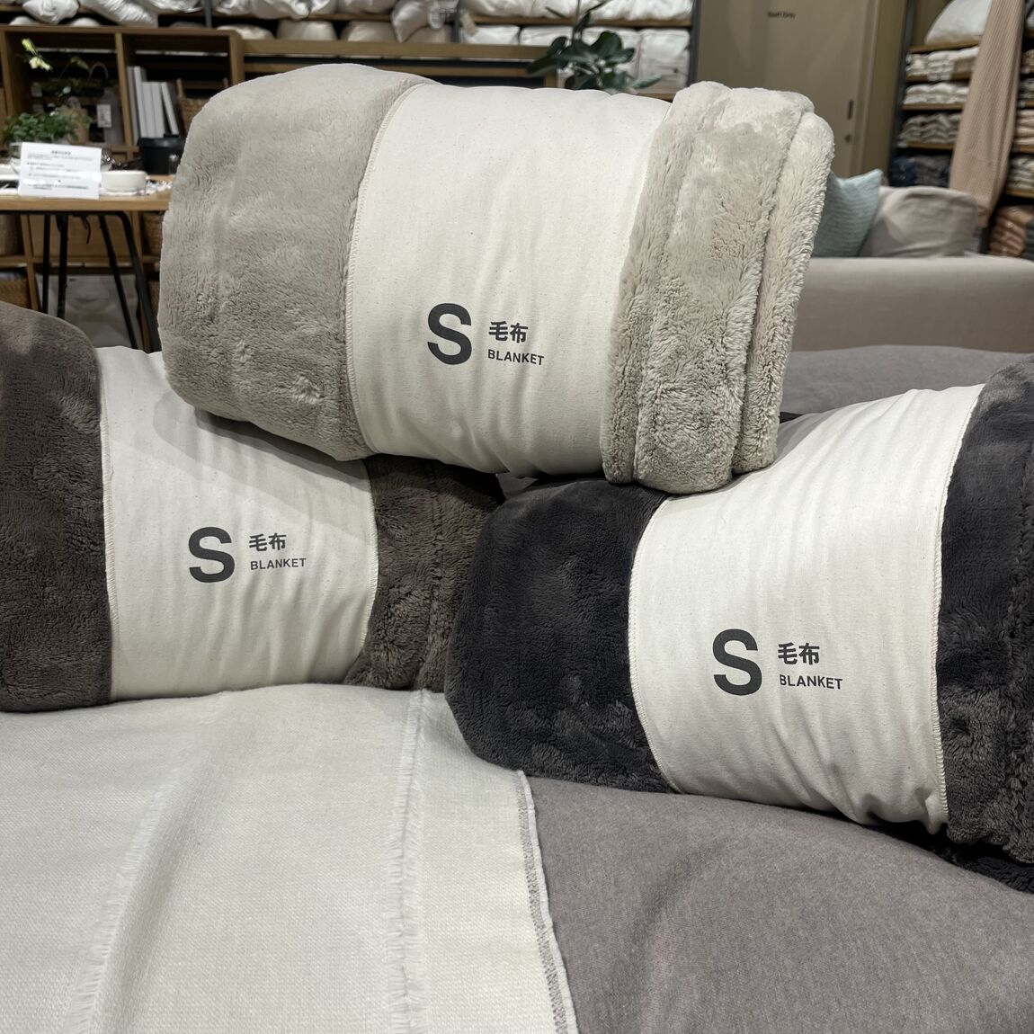 無印良品 あたたかファイバー厚手毛布 ライトグレー 2点セット 宇都宮インターパークビレッジ】ムレにくい厚手毛布が発売されました